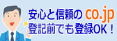 nippon-kigyo.jp